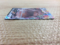CC3054 Greedent VMAX Colorless RRR S8 086/100 Pokemon Card TCG Japan