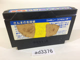 Sanma no Meitantei NES Famicom Japan - AD3376