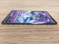 CA6392 Indeedee V Psychic RR S1H 025/060 Pokemon Card TCG Japan