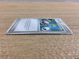 CB9369 Super Scoop Up I PCGs-1 046/052 Pokemon Card TCG Japan