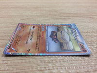 CA8937 Crustle Fighting R BW6CF 038/059 Pokemon Card TCG Japan