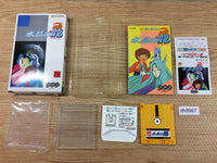 DH8997 Suisho no Dragon BOXED Famicom Disk Japan