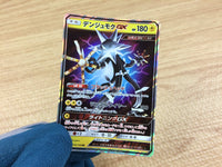 CA2025 XurkitreeGX Lightning RR SM8b 039/150 Pokemon Card TCG Japan