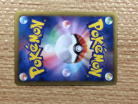 CB9770 Vileplume Grass R BW6FB 003/059 Pokemon Card TCG Japan