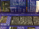 NBA Street BOXED GameCube Japan - FG8775
