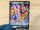 CA5155 Zamazenta V Metal RR S4a 139/190 Pokemon Card TCG Japan