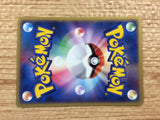 CB9369 Super Scoop Up I PCGs-1 046/052 Pokemon Card TCG Japan