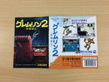 Gremlins 2 BOXED NES Famicom Japan - UB7230