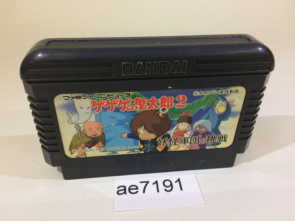 AE7191 GeGeGe no Kitaro 2 Youkai Gundanno Chousen NES Famicom Japan