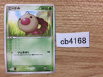 CB4168 Weedle Grass C PCG6 001/086 Pokemon Card TCG Japan