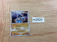CC2620 Lucario Fighting - DP1 DPBP#506 Pokemon Card TCG Japan