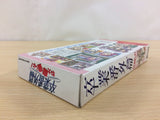 Sotsugyou Bangai Hen Nee Mahjong Shiyo! BOXED SNES Super Famicom Japan - UC7905