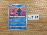 CC2191 Manaphy Water U s9 031/100 Pokemon Card TCG Japan