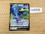 CA2438 CramorantV Colorless RR S4a 155/190 Pokemon Card TCG Japan