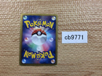 CB9771 Vileplume Grass R BW6FB 003/059 Pokemon Card TCG Japan