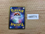 CB9771 Vileplume Grass R BW6FB 003/059 Pokemon Card TCG Japan