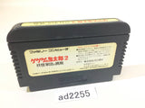 GeGeGe no Kitaro 2 Youkai Gundanno Chousen NES Famicom Japan - AD2255
