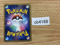 CB4168 Weedle Grass C PCG6 001/086 Pokemon Card TCG Japan