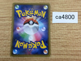 CA4800 Weakness Policy I U XY5 GV063/070 Pokemon Card TCG