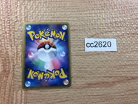CC2620 Lucario Fighting - DP1 DPBP#506 Pokemon Card TCG Japan