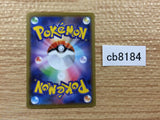 CB8184 Reshiram Fire - s8a 010/028 Pokemon Card TCG Japan