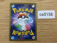 ca5156 Zamazenta V Metal RR S4a 139/190 Pokemon Card TCG Japan