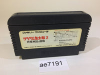 AE7191 GeGeGe no Kitaro 2 Youkai Gundanno Chousen NES Famicom Japan