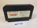 AE7191 GeGeGe no Kitaro 2 Youkai Gundanno Chousen NES Famicom Japan