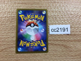 CC2191 Manaphy Water U s9 031/100 Pokemon Card TCG Japan