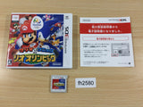 Mario & Sonic Rio Olympic BOXED Nintendo 3DS Japan - FH2580
