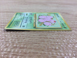 CB6743 Exeggcute GrassPsychic - OP2 102 Pokemon Card TCG Japan