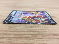 ca5156 Zamazenta V Metal RR S4a 139/190 Pokemon Card TCG Japan