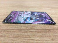 CA6393 Indeedee V Psychic RR S1H 025/060 Pokemon Card TCG Japan