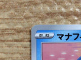 CC2191 Manaphy Water U s9 031/100 Pokemon Card TCG Japan