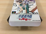 Sotsugyou Bangai Hen Nee Mahjong Shiyo! BOXED SNES Super Famicom Japan - UC7905