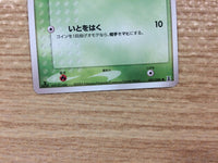 CB4168 Weedle Grass C PCG6 001/086 Pokemon Card TCG Japan
