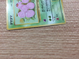 CB6743 Exeggcute GrassPsychic - OP2 102 Pokemon Card TCG Japan