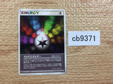 CB9371 Energy I - ADV Energy Pokemon Card TCG Japan