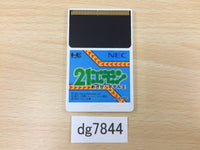 DG7844 21 Emon Mezase! Hotel o PC Engine Japan