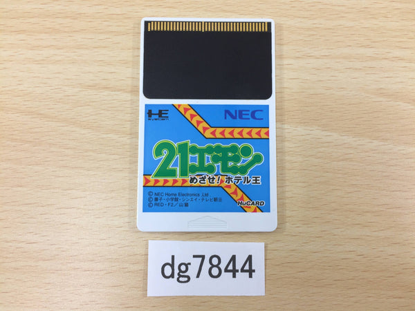 DG7844 21 Emon Mezase! Hotel o PC Engine Japan