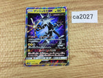 CA2027 XurkitreeGX Lightning RR SM8b 039/150 Pokemon Card TCG Japan