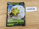 EldegossV Grass RR S4a 016/190 Pokemon Card TCG Japan - CA2439