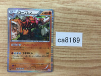 CA8169 Conkeldurr Fighting R BW3PD 036/052 Pokemon Card TCG Japan