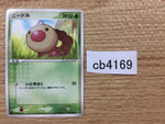 CB4169 Weedle Grass C PCG6 001/086 Pokemon Card TCG Japan