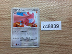 cc8839 Lickilicky Colorless Rare Pt1 068/096 Pokemon Card TCG Japan