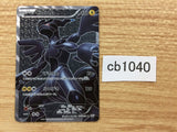 cb1040 Zekrom Lightning SR BW1W 055/053 Pokemon Card TCG Japan