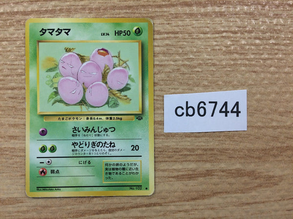 CB6744 Exeggcute GrassPsychic - OP2 102 Pokemon Card TCG Japan