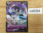 CA6394 Indeedee V Psychic RR S1H 025/060 Pokemon Card TCG Japan