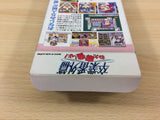 Sotsugyou Bangai Hen Nee Mahjong Shiyo! BOXED SNES Super Famicom Japan - UC7905