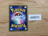 CB9371 Energy I - ADV Energy Pokemon Card TCG Japan